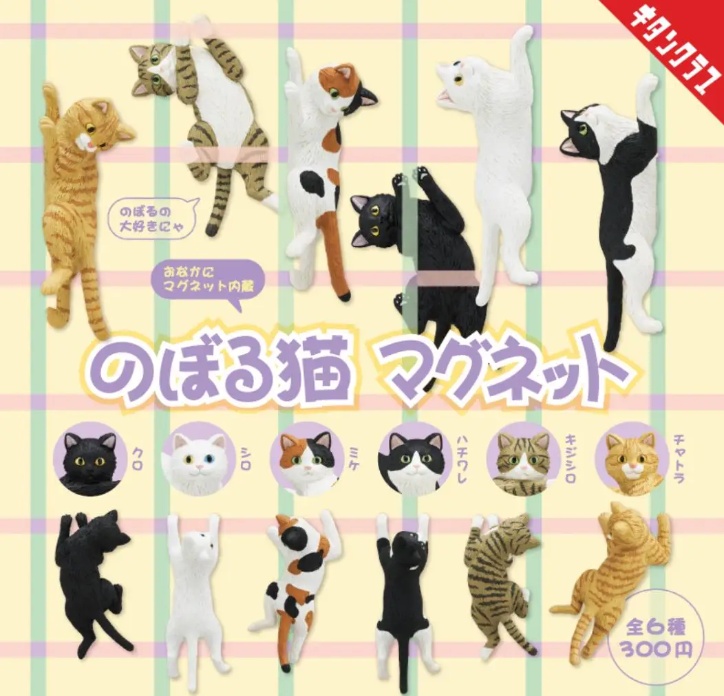 Genuine Gacha Scale Model Climbing Hanging Window Cat Refrigerator Sticker Model Decoration Action Figure Toys