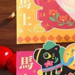 

2026 год лошади, красный конверт, складной мультяшный узор, традиционный конверт для денег, фестиваль Хунбао на китайский Новый год