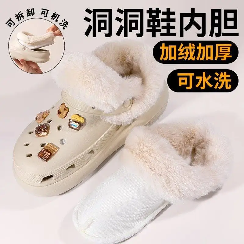 

Detachable And Washable Thick Soft Plush Cover For Clogs Slipper Insoles Inserts Fur Lined Shoes Plush Liner Winter Shoe Cover