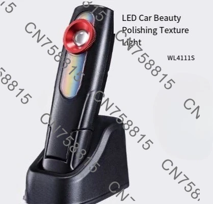 WL4111S automotive paint contrast color lighting, flashlight, chroma lighting