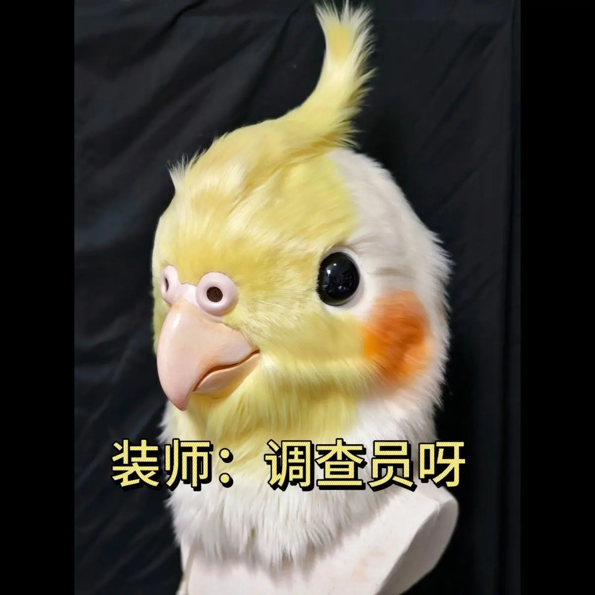 Base mask 3D Printing Animal Skull Bird Realistic Fursuit Resin Material Cos Accessories DIY Props Animal Equipment
