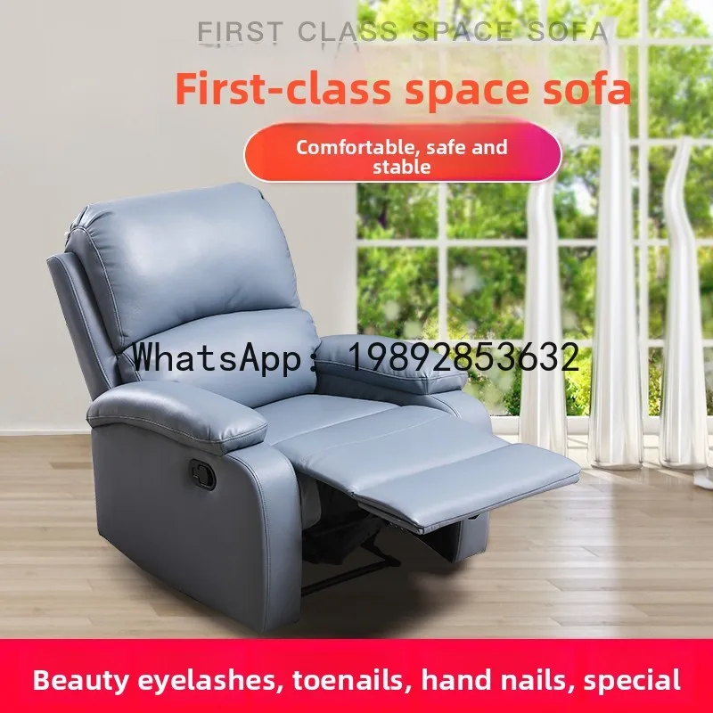 eyelash embroidery foot bath manicure do toe space chair Internet celebrity lazy electric computer chair