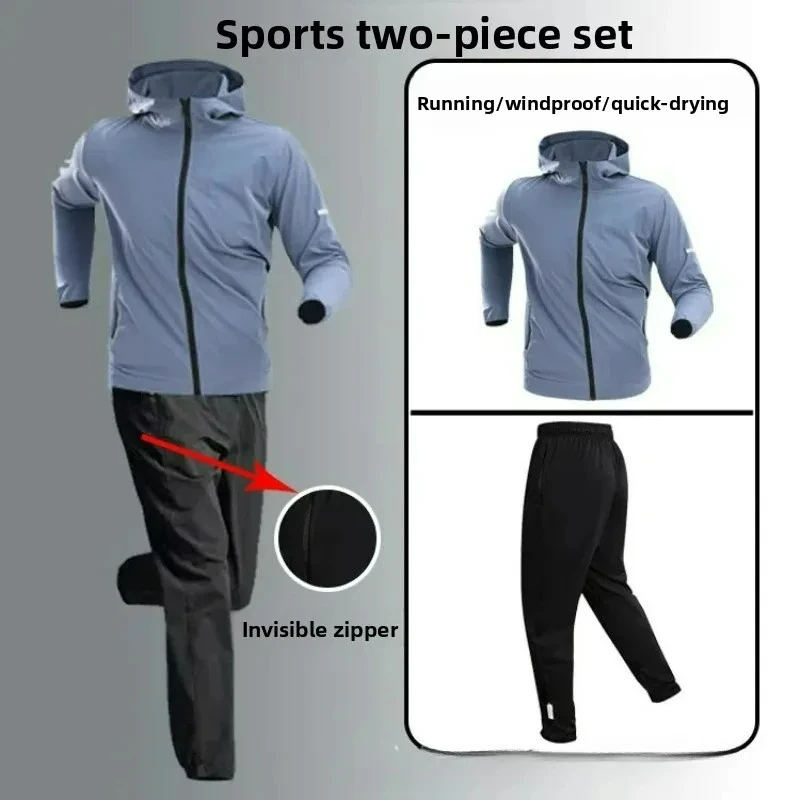 Men's Sports Suit Autumn Running Fitness Suit Morning Run Outdoor Sports Quick Drying Windproof Cycling Training Jacket Clothes