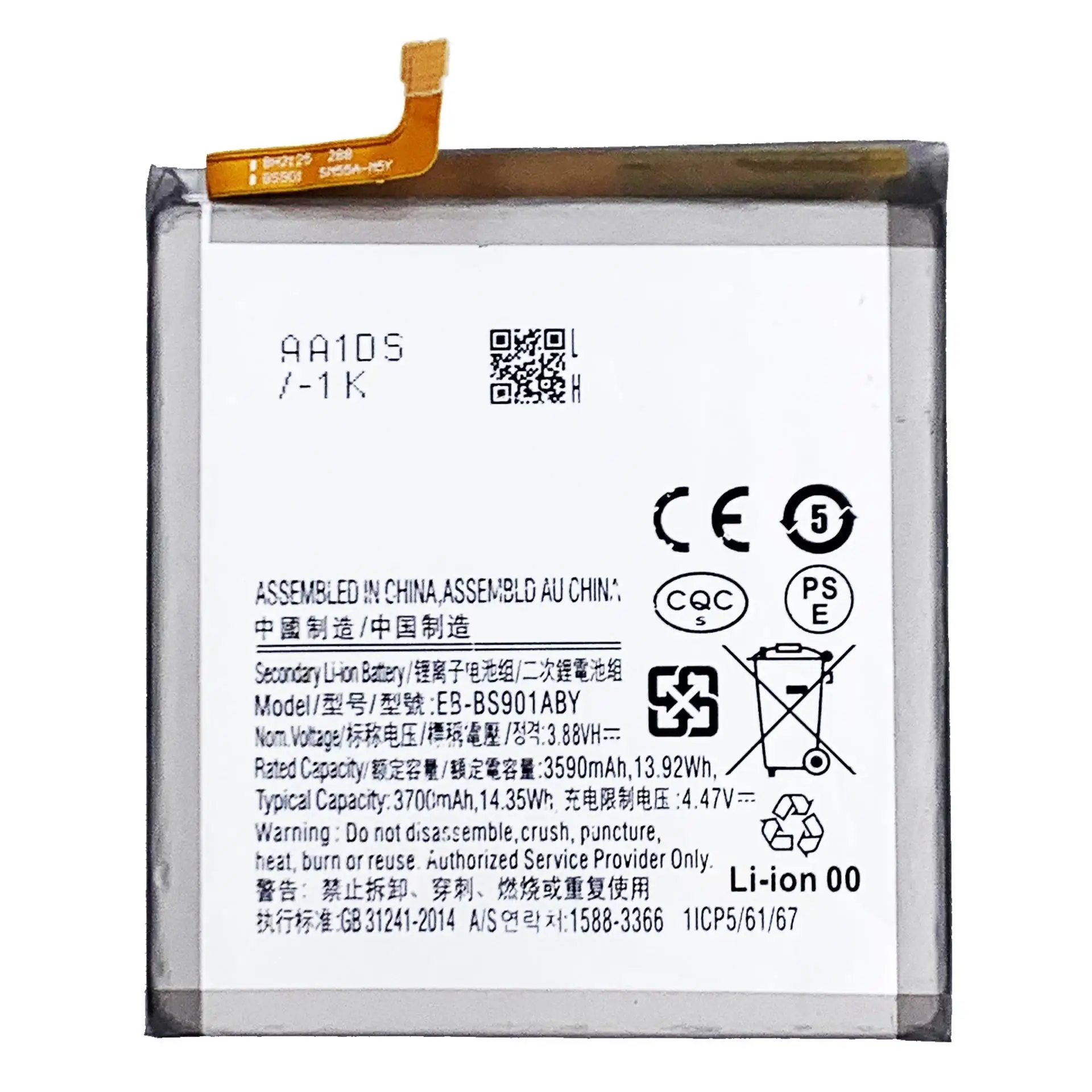 EB-BS901ABY 3700mAh for Samsung Galaxy S22 5G SM-S9010 SM-S901B SM-S901B/DS SM-S901E SM-S901N SM-S901U Mobile Phone Battery