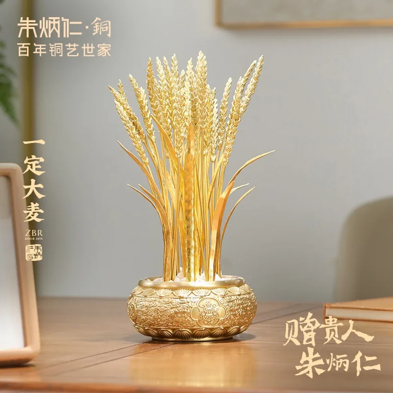 Zhu Bingren Copper Ornament Golden Wheat Ear Cornucopia Home Desktop Decoration Housewarming Opening Gift Art Craft Decor