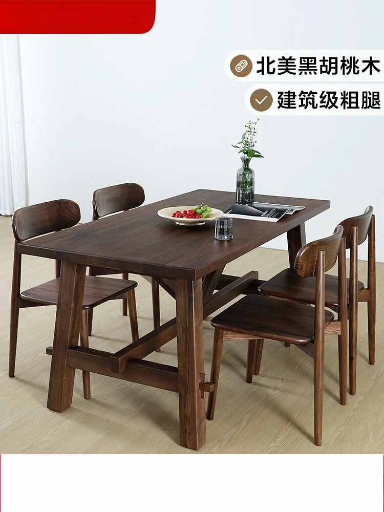 

Solid wood dining table black walnut rectangular dining table Nordic simple log home dining room living room desk desk