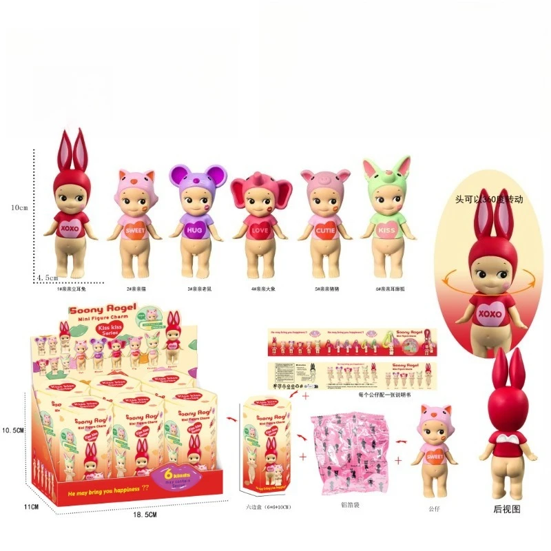New Sonni Angels 6Pcs Anime Figure Blind Box Fantasy Animal Series Cute Doll Hippers Children Toy Gift Trendy Car Ornaments