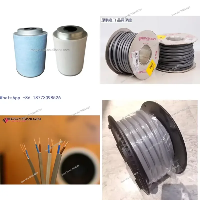 Cable de alimentación de audio de pared PRYSMIAN Pirelli 2+E-core de cobre puro