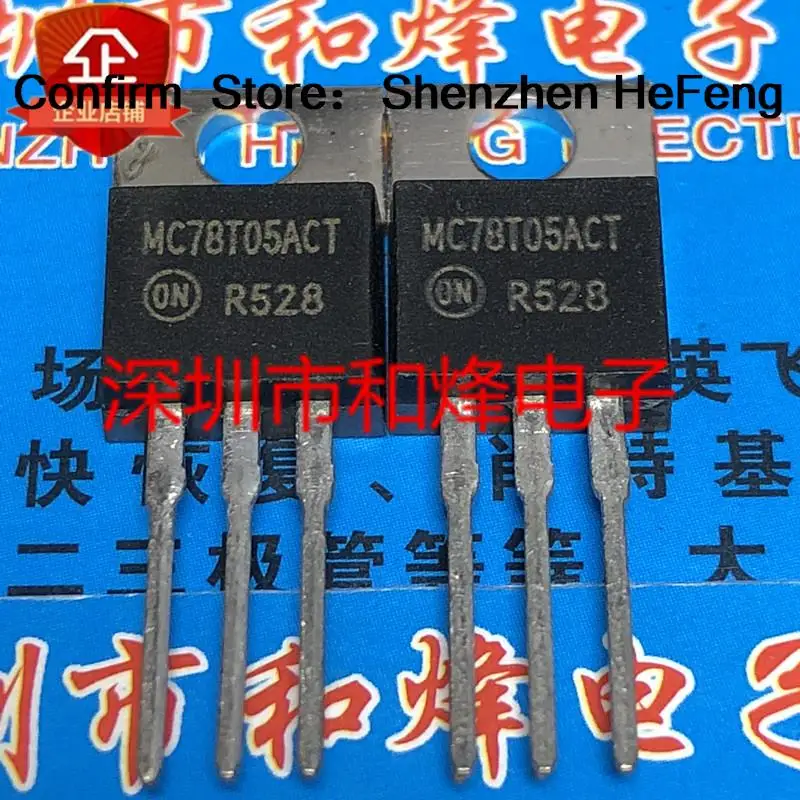 5PCS-10PCS MC78T05CT    TO-220   New And Original On Stock Quiky Shipping