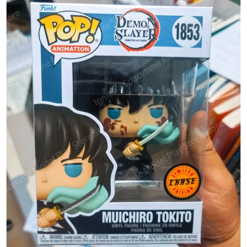 Funko POP Animación Demon Slayer Kimetsu No Yaiba Muichiro Tokito # Estatua de Vinilo Coleccionable de Personaje de Edición Limitada Chase 1853