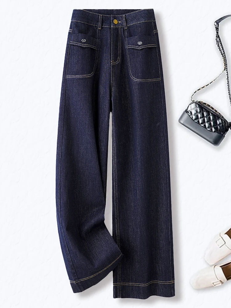 

High Waist Straight Leg Denim Jeans Women's Spring Autumn Slimming Small Size Narrow Version Wide Leg Pants Dream Hi