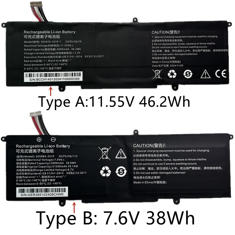 SupStone 5059B4-2S1P 505979-3S1P-1 Laptop Battery For Chuwi FreeBook 13.5