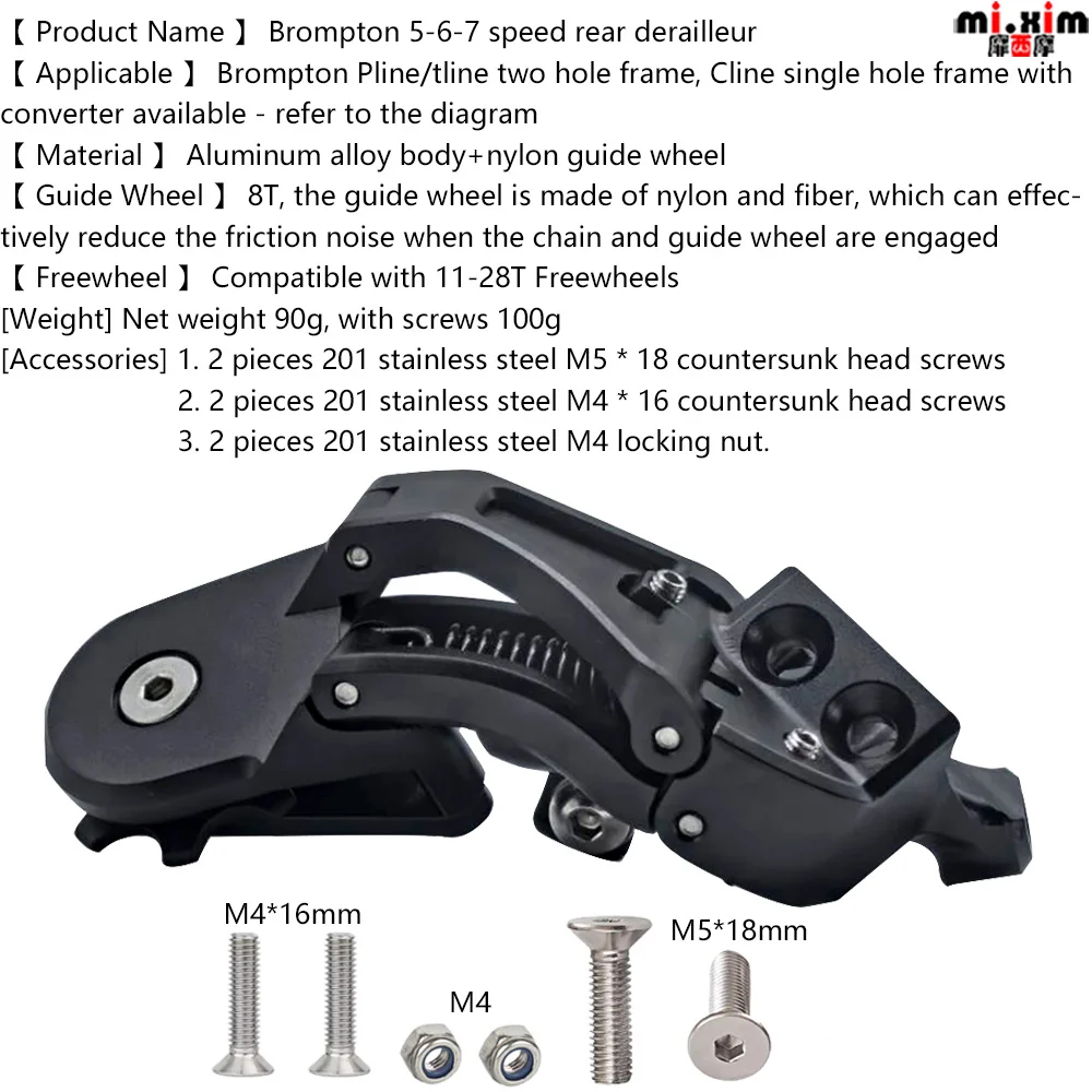 Bicycle Rear Derailleur 7 Speed For Brompton Pline-tline Bike Engineering Aluminum Alloy 3/5 Speed To 7 Speed Guide