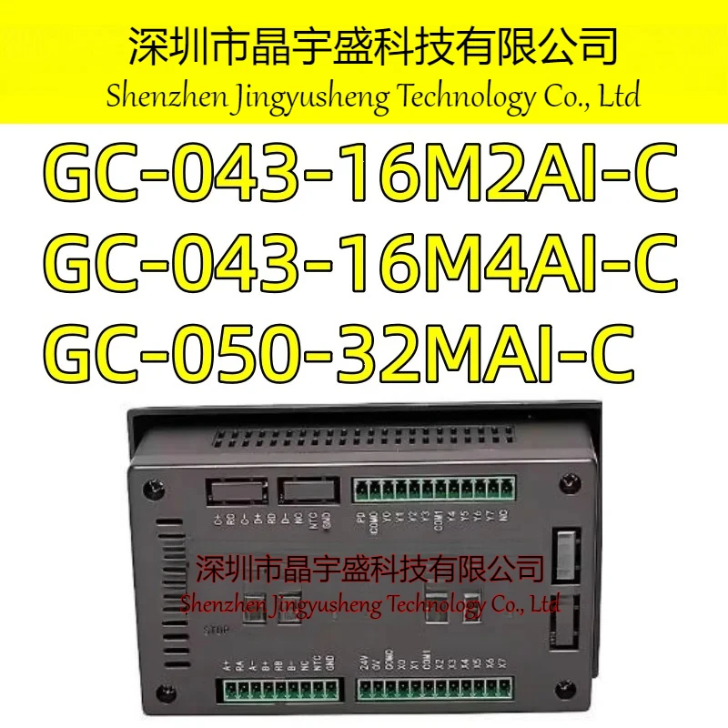 New Original 4.3-Inch GC-043-16M2AI-C GC-043-16M4AI-C GC-050-32MAI-C Integrated Circuit