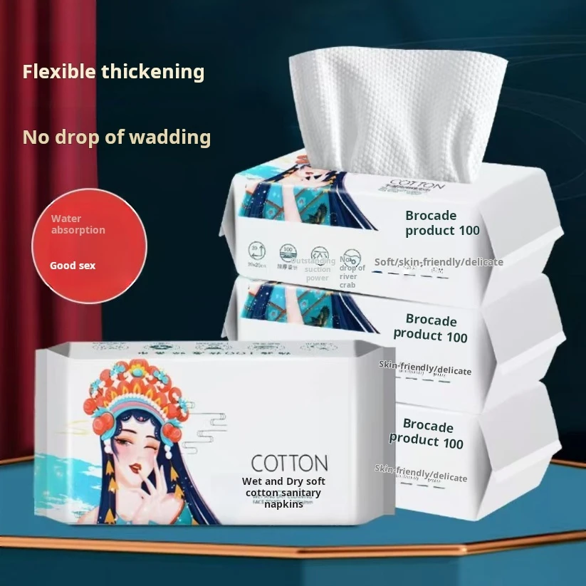 

Pearl Pattern Disposable Face Towel 100%Cotton Tissue Soft Facial Cleansing Reusable Wet And Dry Makeup Non Woven Towel