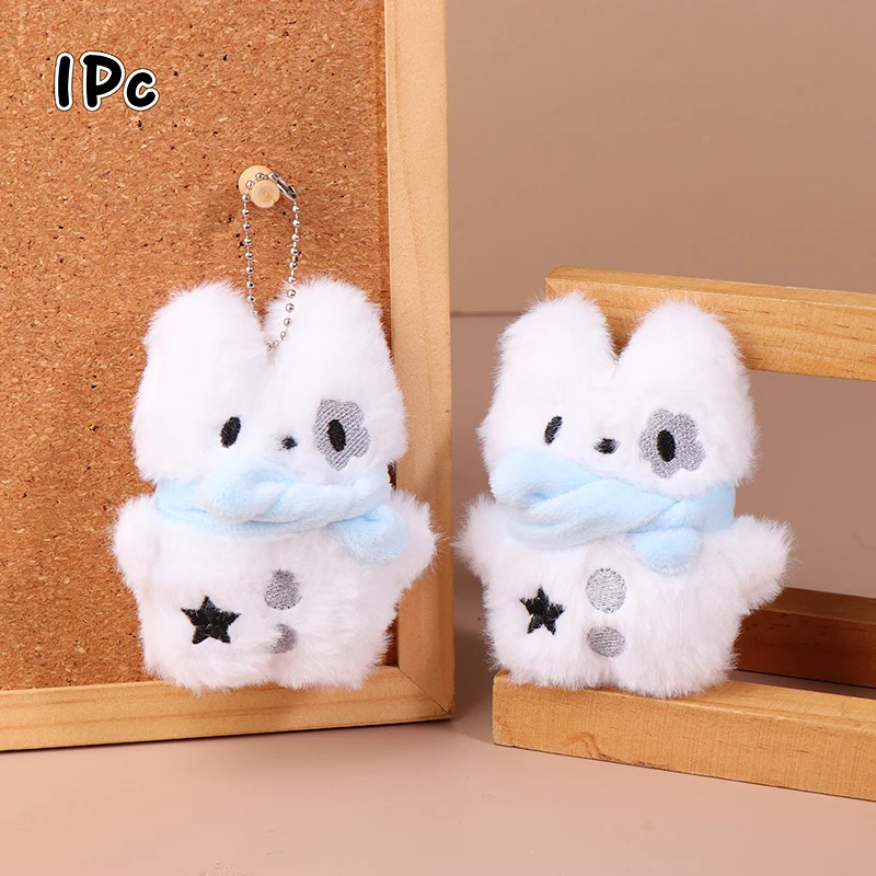 Cute Sweet Cartoon Puppy Plush Doll Lovely Stuffed Doll Keychain Soft Plush Toy Keyring Bag Pendant For Couple Gifts