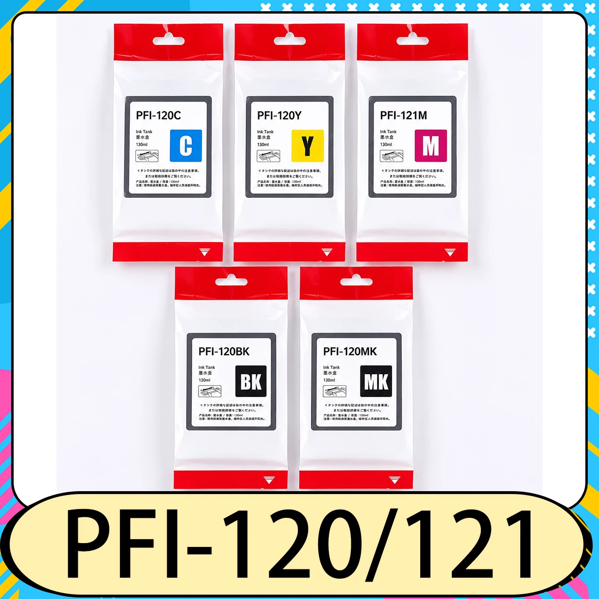 PFI120 PFI-120 PFI 120 ink cartridge Compatible for Canon TM
