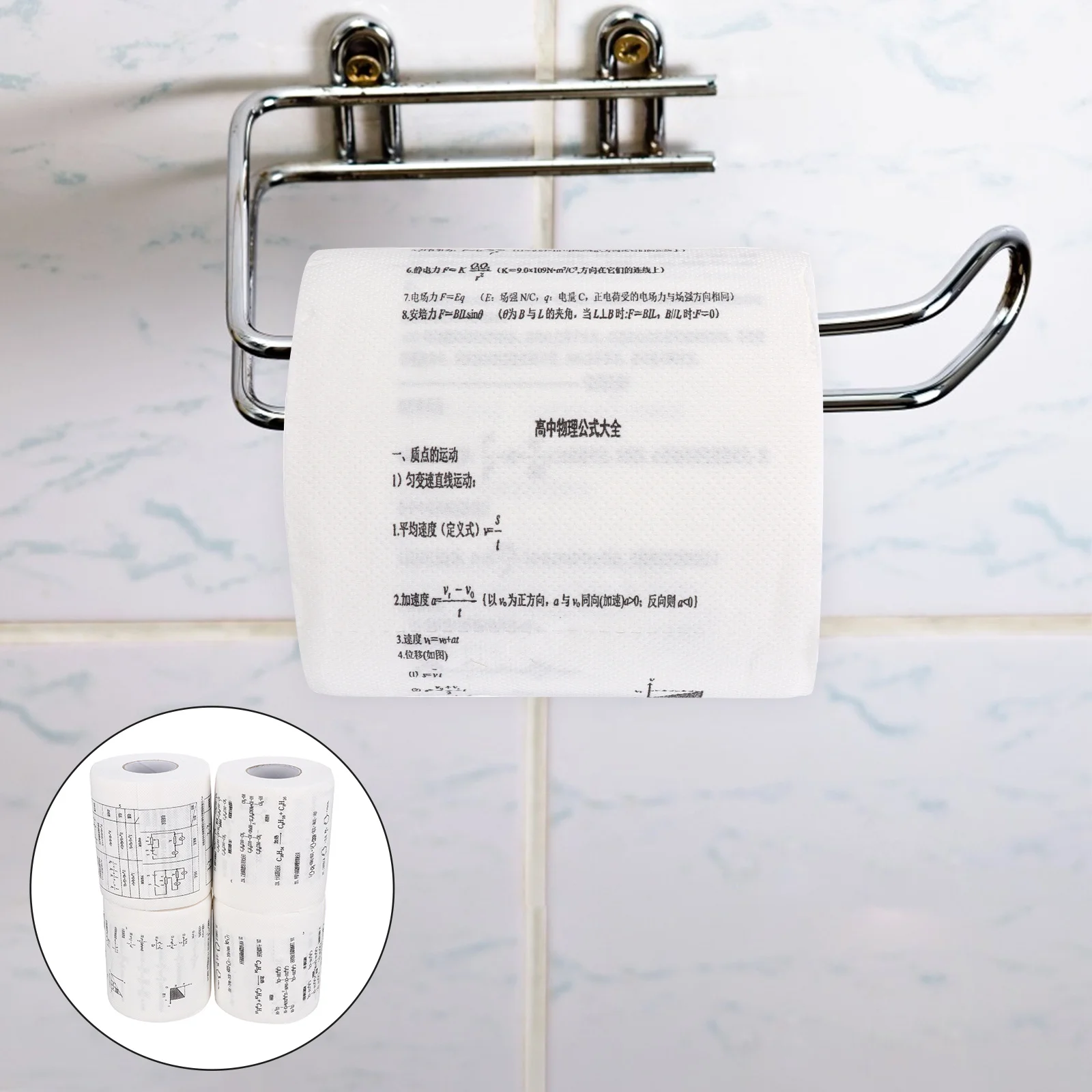 4 لفات من مناديل تواليت مطبوعة بصيغة الفيزياء الكيميائية فائقة الامتصاص وناعمة وقوية لمطعم المطبخ المنزلي #3