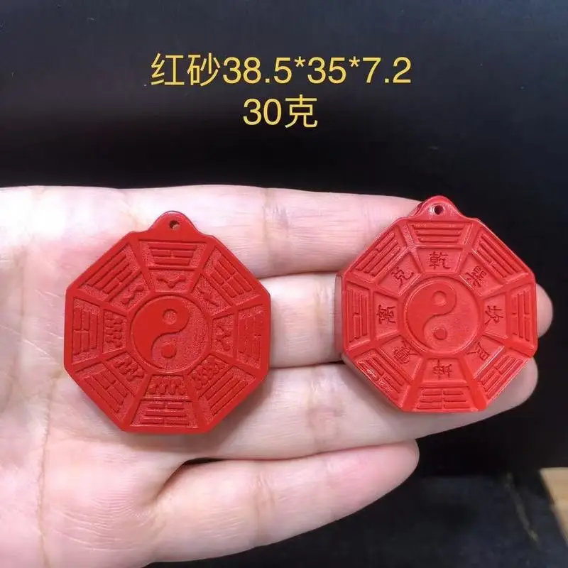 High-content red sandalwood featuring twelve zodiac signs, nine palaces, eight trigrams, and Tai Chi peace pendant