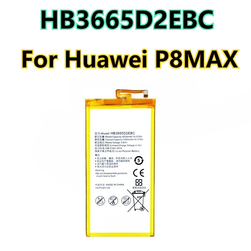 HB3742A0EZC+  HB3665D2EBC HB3447A9EBW 3.8V 2600mAh Mobile Phone Battery for Huawei P8 Lite Max Plus High Quality New Battery