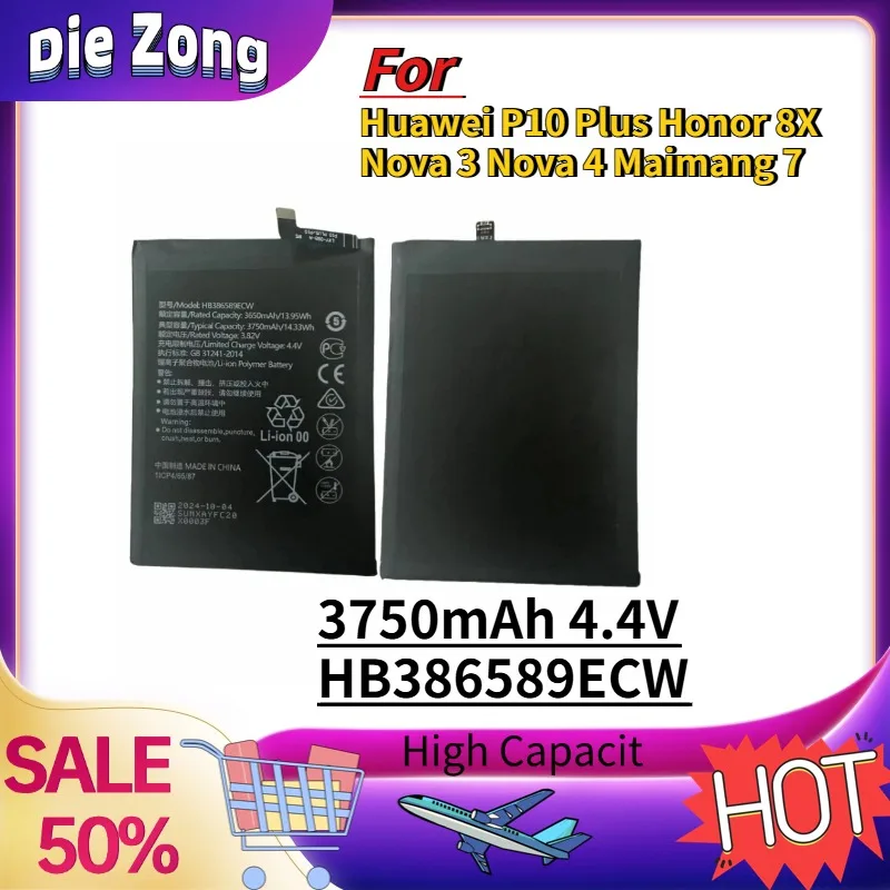In Stock For Huawei P10 Plus Honor 8X Nova 3 Nova 4 Maimang 7 Rechargeable Large Capacity 3750mAh 4.4V HB386589ECW