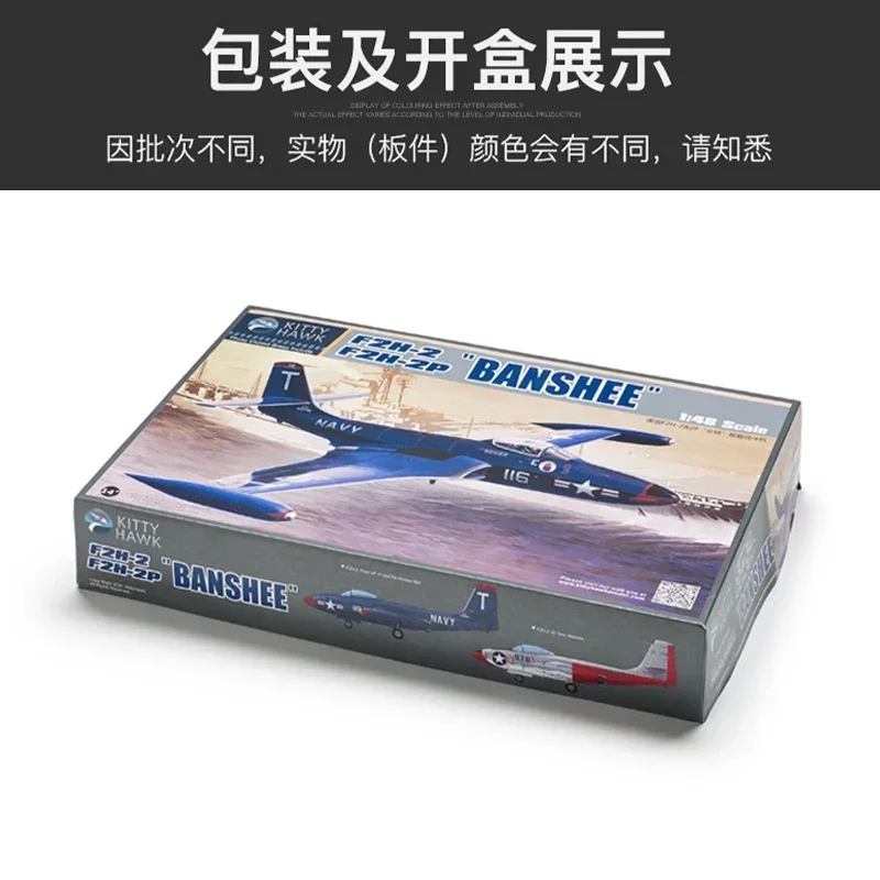 

Сборочная модель Kitty Hawk 1/48 KH80131 American F2H-2 (P) Banshee Carrier Fighter - Комплект модели самолета