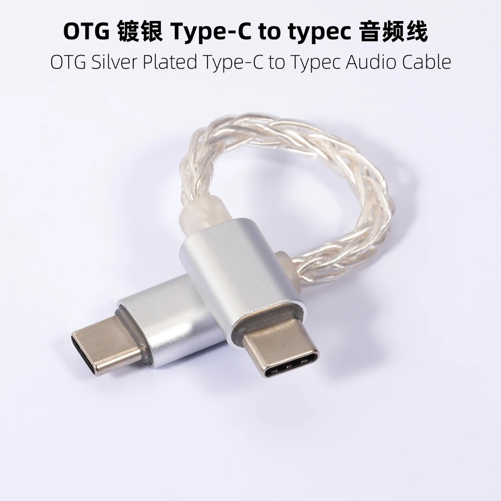 Cabo adaptador de fone de ouvido tipo C para C banhado a prata HIFI OCC adequado para reprodutor de música Android telefone móvel computador 13 cm hidiza