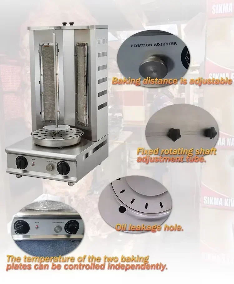 自動シャワルマ回転式ブラジルバーベキューグリル業務用トルコバーベキューマシン電気式