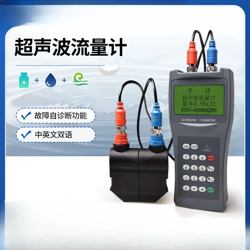 

Ультразвуковой расходомер, внешний зажим, портативная внешняя наклейка, портативный измеритель расхода жидкости для водопроводной трубы