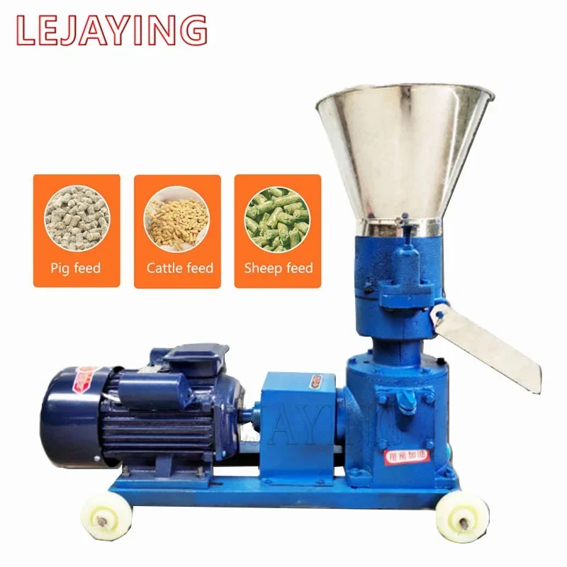 

100-200kg/H Pellet Machine Pelletizer Animal Feed Food Pellet Making Machine 220V