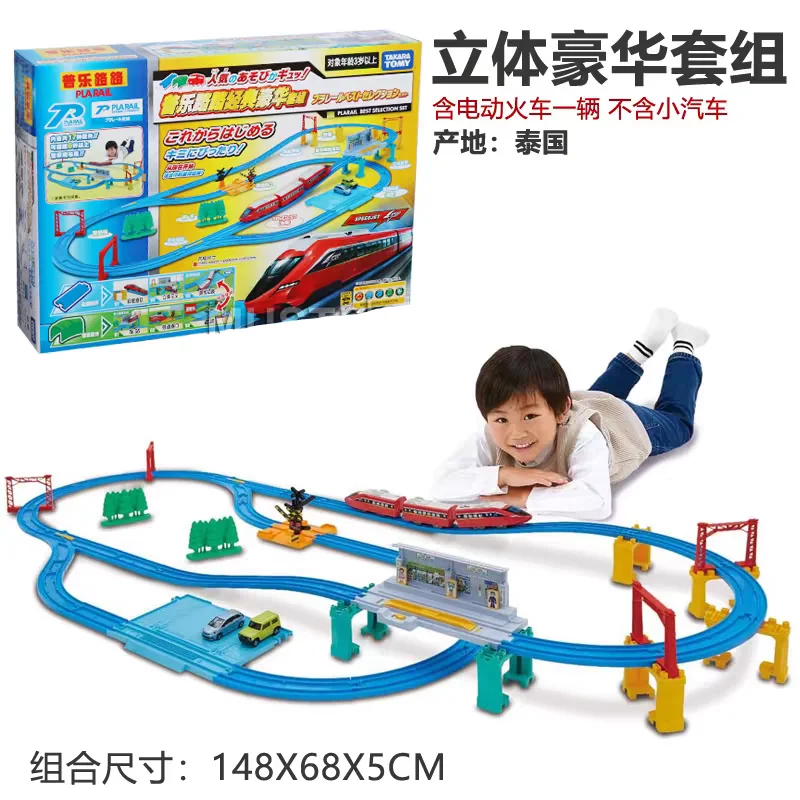 TAKARA TOMY Shinkansen elektrische trein hogesnelheidsspoorbaan scèneset, jongensspeelgoed, kinderfestival verjaardagscadeau