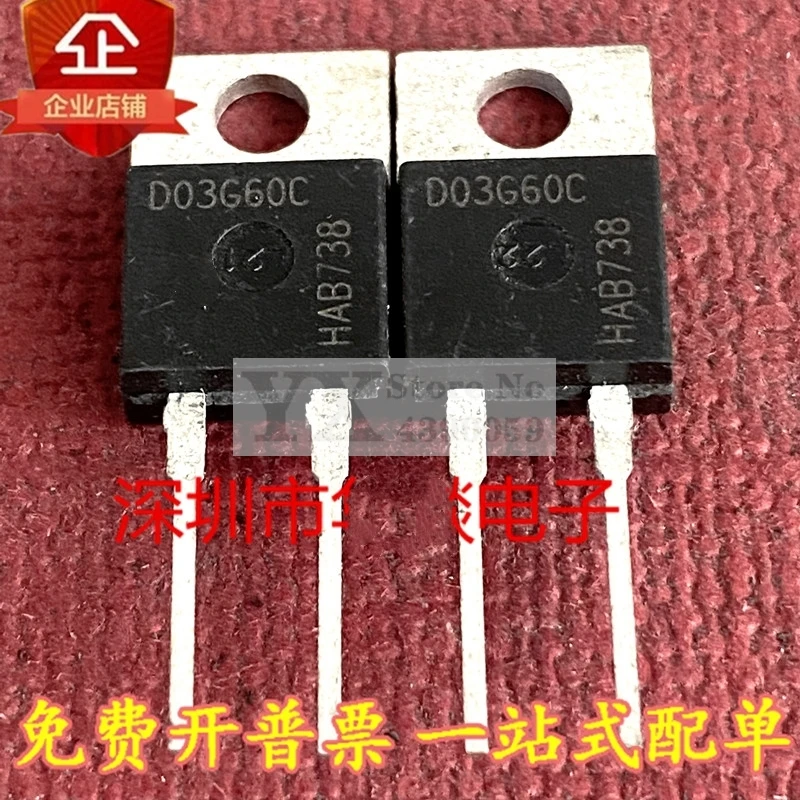 IDH03SG60C  D03G60C  3A 600V 고속 복구 정류기 다이오드, 오리지널 브랜드, 5 개-20 개