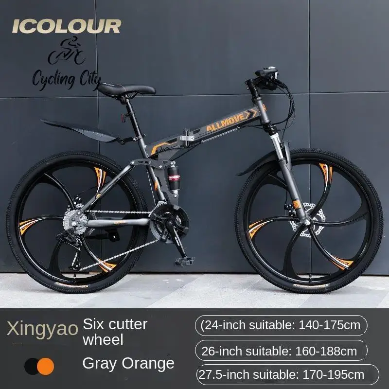 Bicycle Folding Bike 24 Inch 26 Inch Folding Mountain Bike Speed Change Racing Adult Adult Adult Student Female Male Excellent