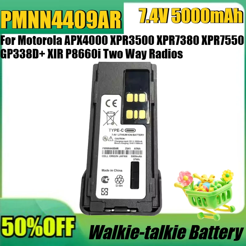 

Сменная батарея PMNN4409AR 5000 мАч с USB Type-C для раций Motorola APX4000, XPR3500, XPR7380, XPR7550, GP338D+, XIR P8660i