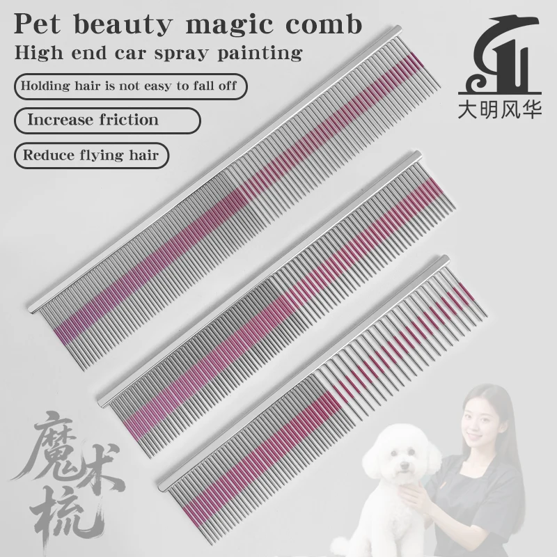 Thumbnail 2 - #60 Latest Pet Combs & Brushes Offers