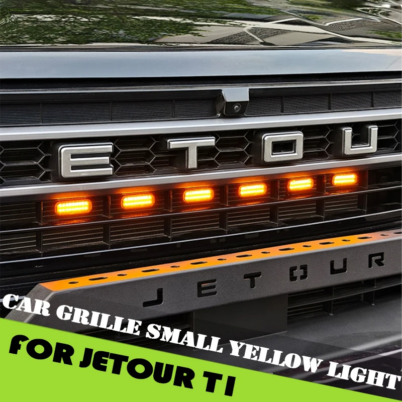 

Автомобильная решетка, маленький желтый свет, подходит для Jetour Shanhai T1 2024 2025, модернизированный светодиодный дневной ходовой декоративный светильник, автомобильные аксессуары
