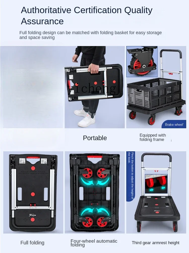 V5.11 Flat Trolley Folding Trolley Portable Mute Portable Home Handling Dray