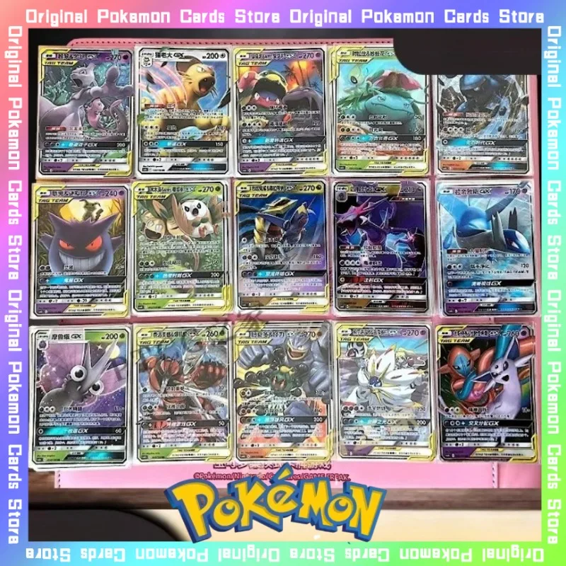 

100%Original Pokemon 2.0 KUI RR GX Trading Anime Single Card PTCG Simplified Chinese Game Collectible Cards Toy Solgaleo Lunala