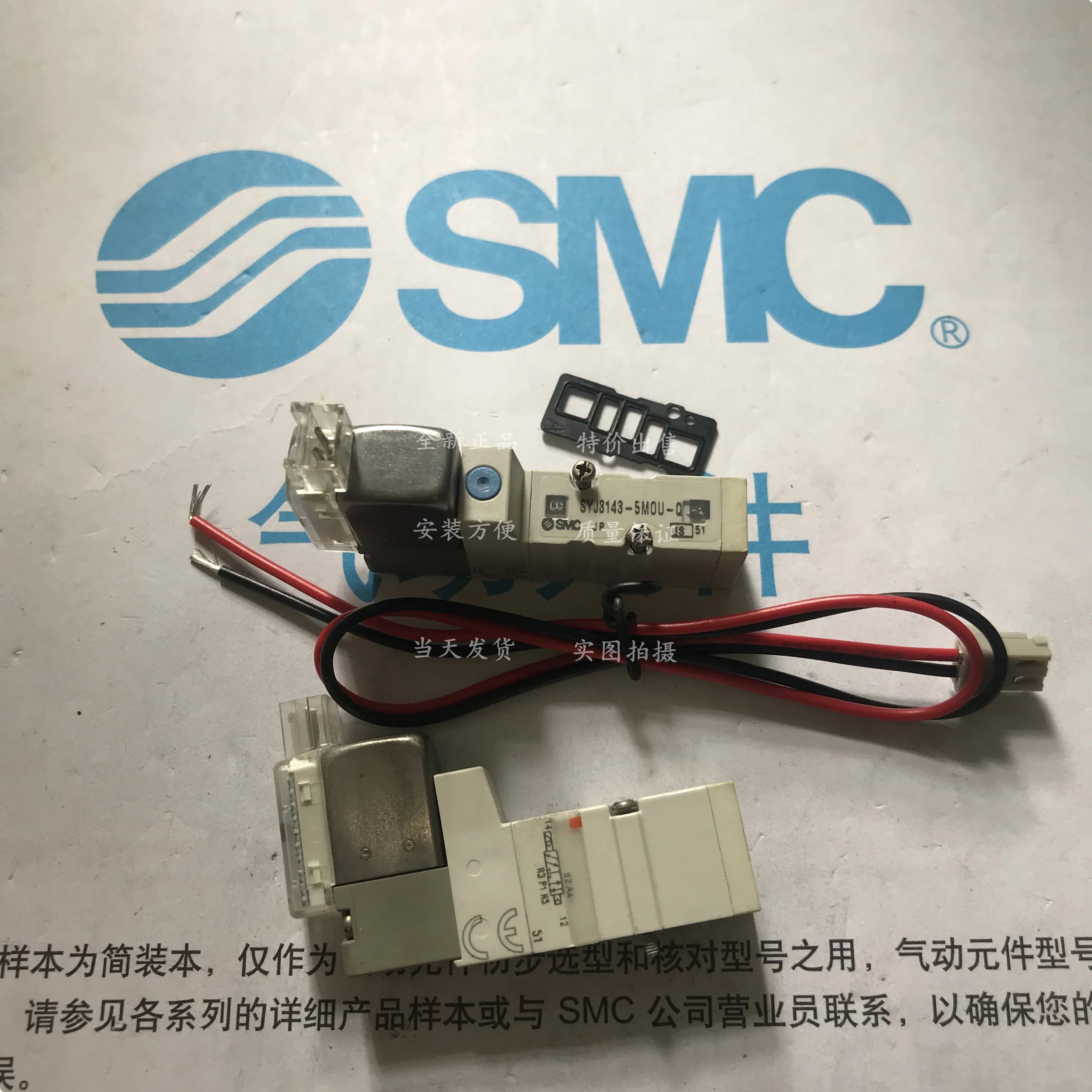 

SMC solenoid valve SYJ3143-5LOU-Q SYJ3143-5LOZ SYJ3143-5LOZD