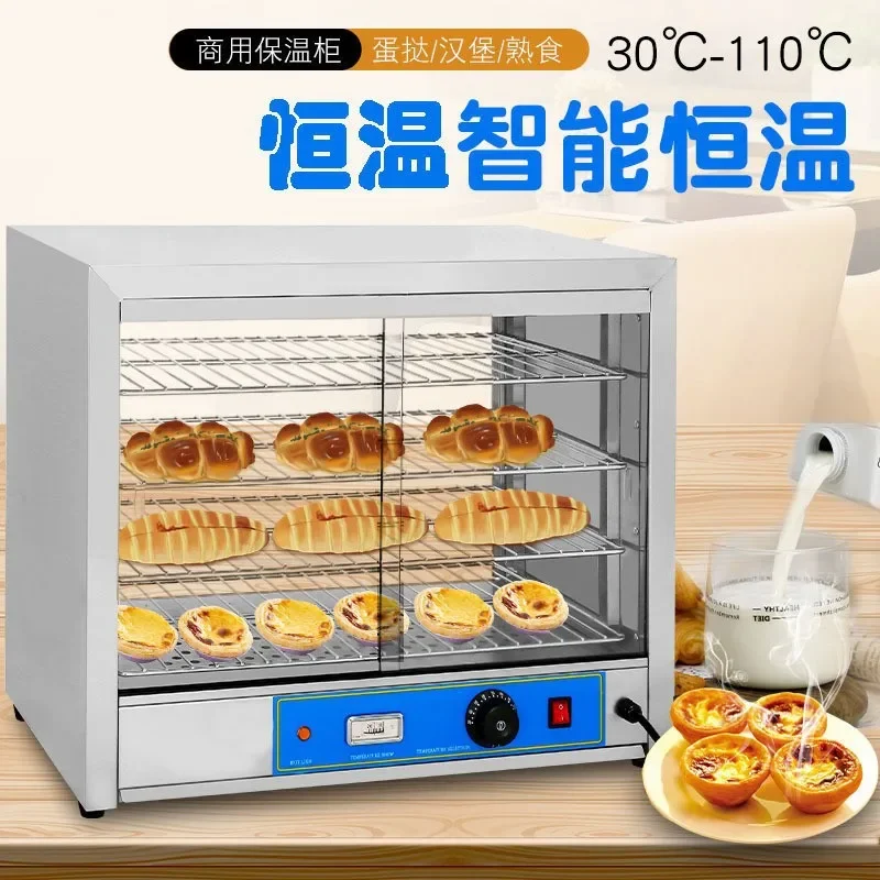 Commercial heating food bread egg tart burger display cabinet, insulation cabinet electric insulation box, constant temperature