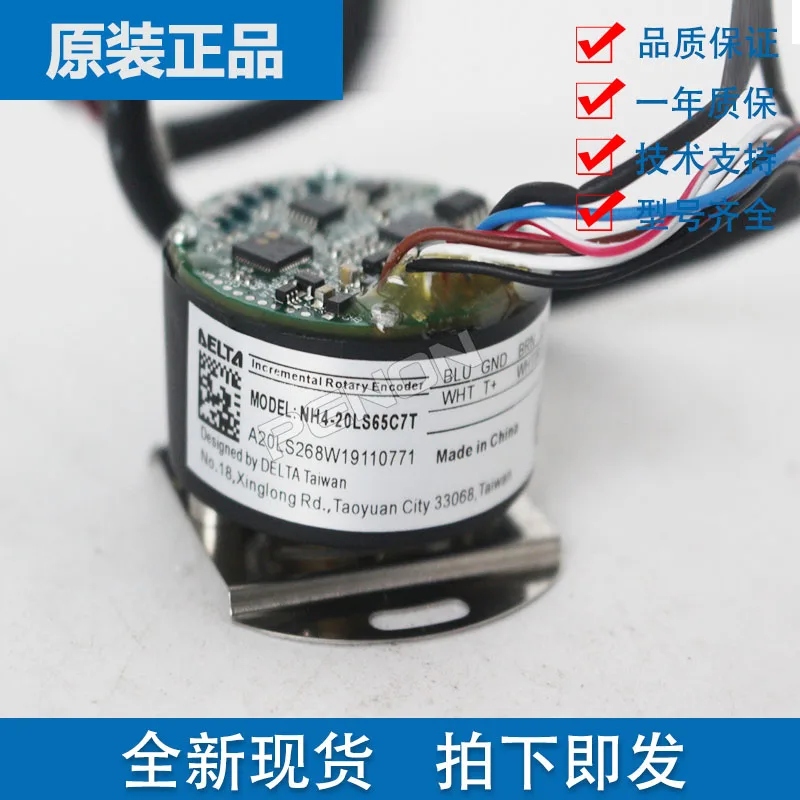 Codificador nh4-20ls65c7t, nh4-33ls65cab CAD 65c 7t 7d