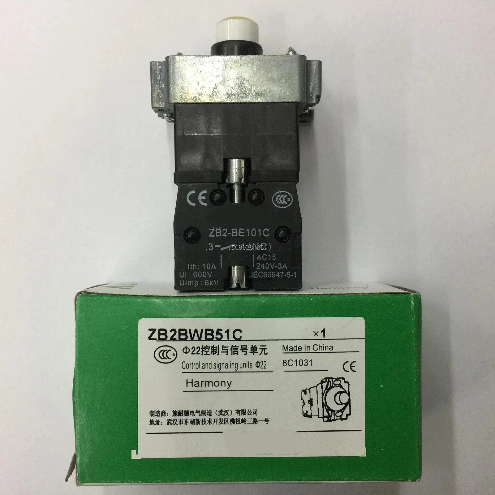 ZB2BWB51C ZB2BWB51 AC/DC 24 v with lamp button base, orange, Ø 22, including LED lights, 1NO