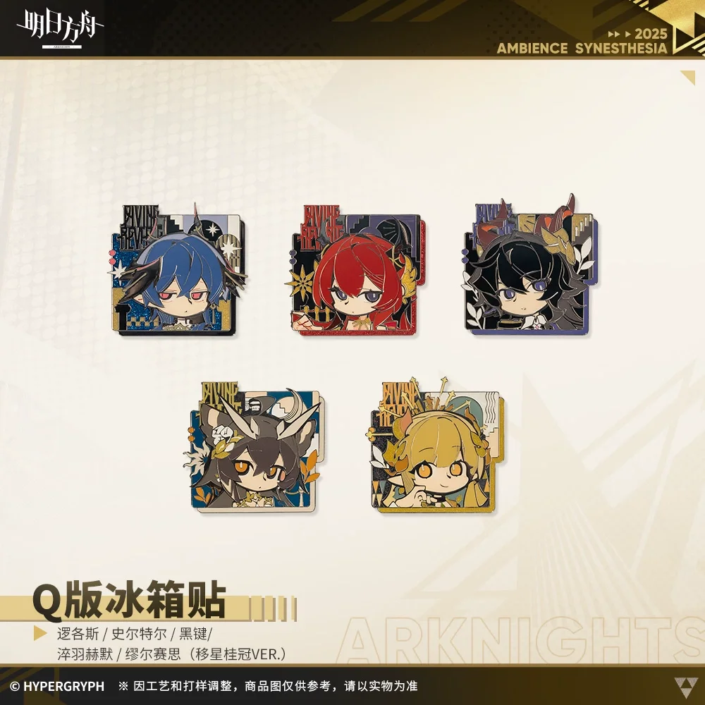 สินค้าลิขสิทธิ์แท้จาก Sunsyea Arknights ของสะสมปี 2025 AMBIENCE SYNESTHESIA แม่เหล็กติดตู้เย็นลายชิบิ ทำจากโลหะผสมสังกะสี