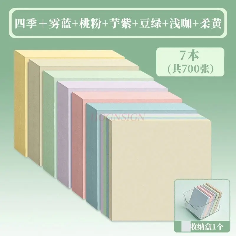 

Бумага для наклеек на 7 книг с высоким внешним видом для учащихся начальной школы, липкая и прочная цветная бумага для этикеток для липких