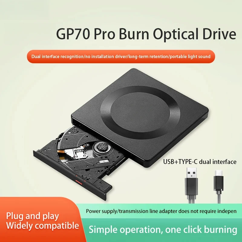 

Новый внешний DVD-привод GP70Pro USB2.0 Type-C, портативный оптический привод для записи CD/DVD, совместимый с ноутбуками, ПК и Mac.