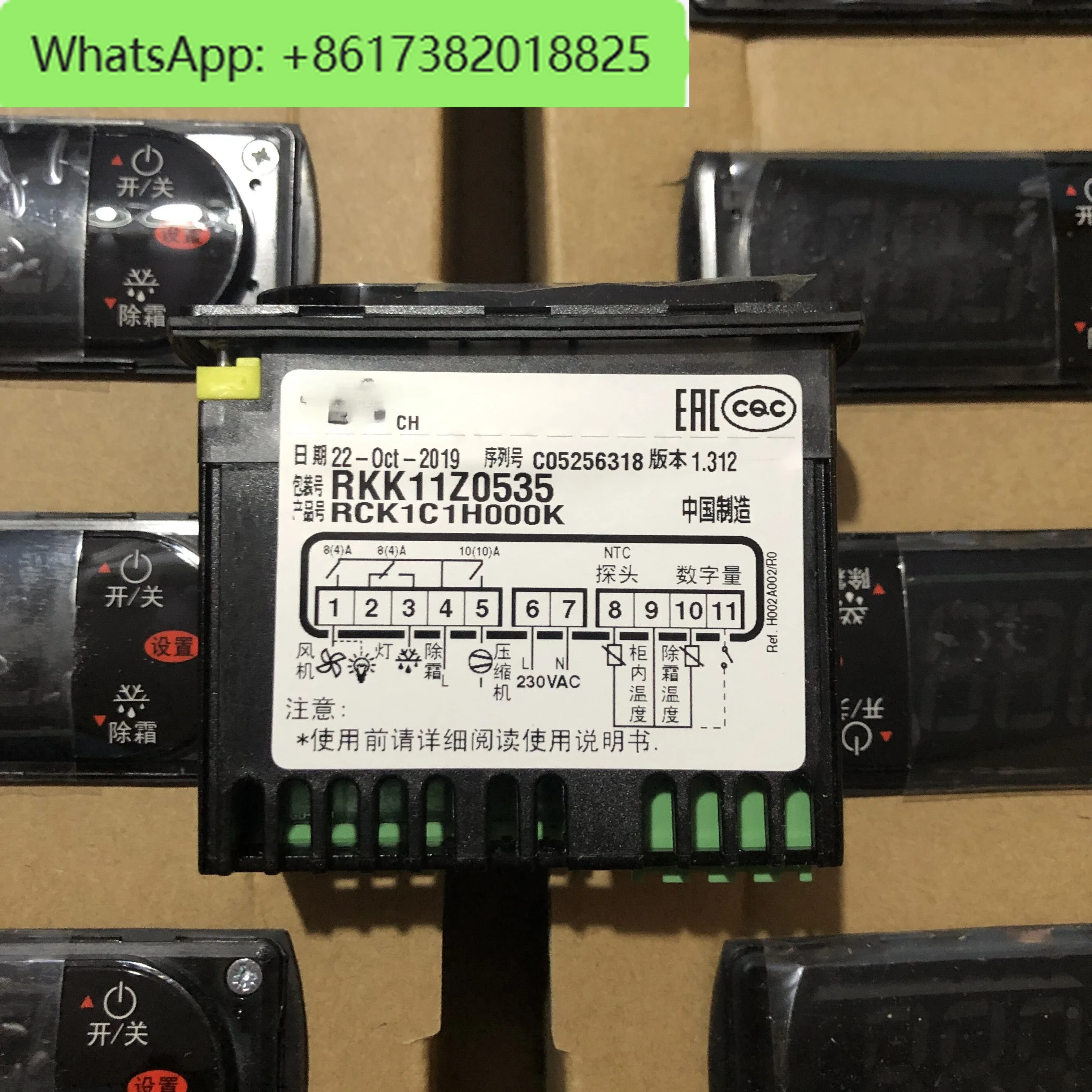 Italian temperature controller RKK11Z0535: RCK1C1H000K triple relay with defrosting