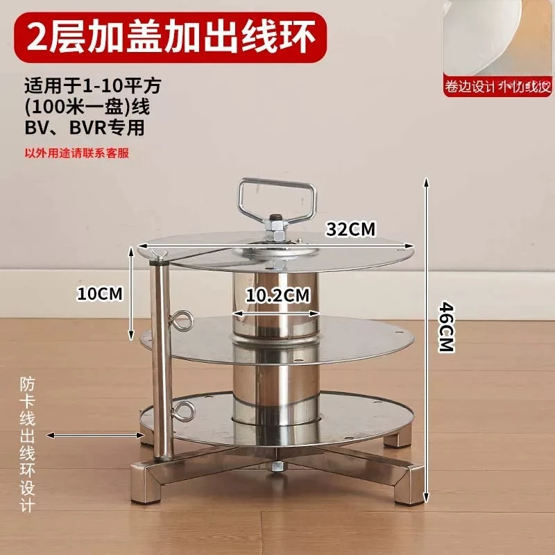 Vertical Single-Tier Rotating Wire Dispenser Stand for 1.5-10mm² Cable, Professional Wiring Tool for Electrical Projects