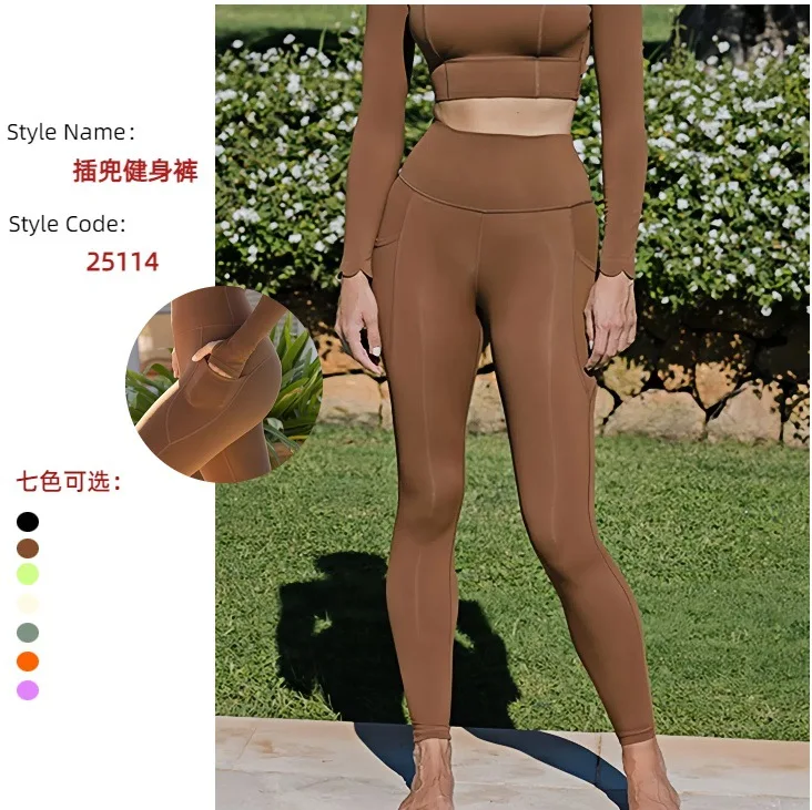 

Yoga Nine-point Pants Hip Lift Abdomen Quick-drying Breathable Slim-fit Sports Pants Women's Pilates Training Fitness Pocket