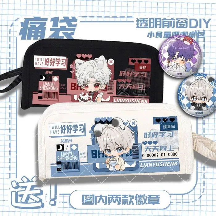 

Love Deep Space Xing Hui Li Shen Qin Che Коробка для канцелярских принадлежностей Подарочная большая вместимость Грязеотталкивающая дешевая игра Penci для мальчиков и девочек в стиле аниме