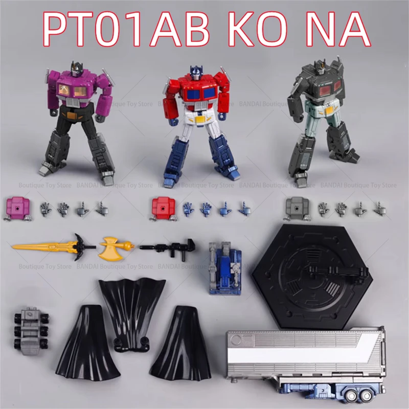 [In Stock Now] Tran… - image